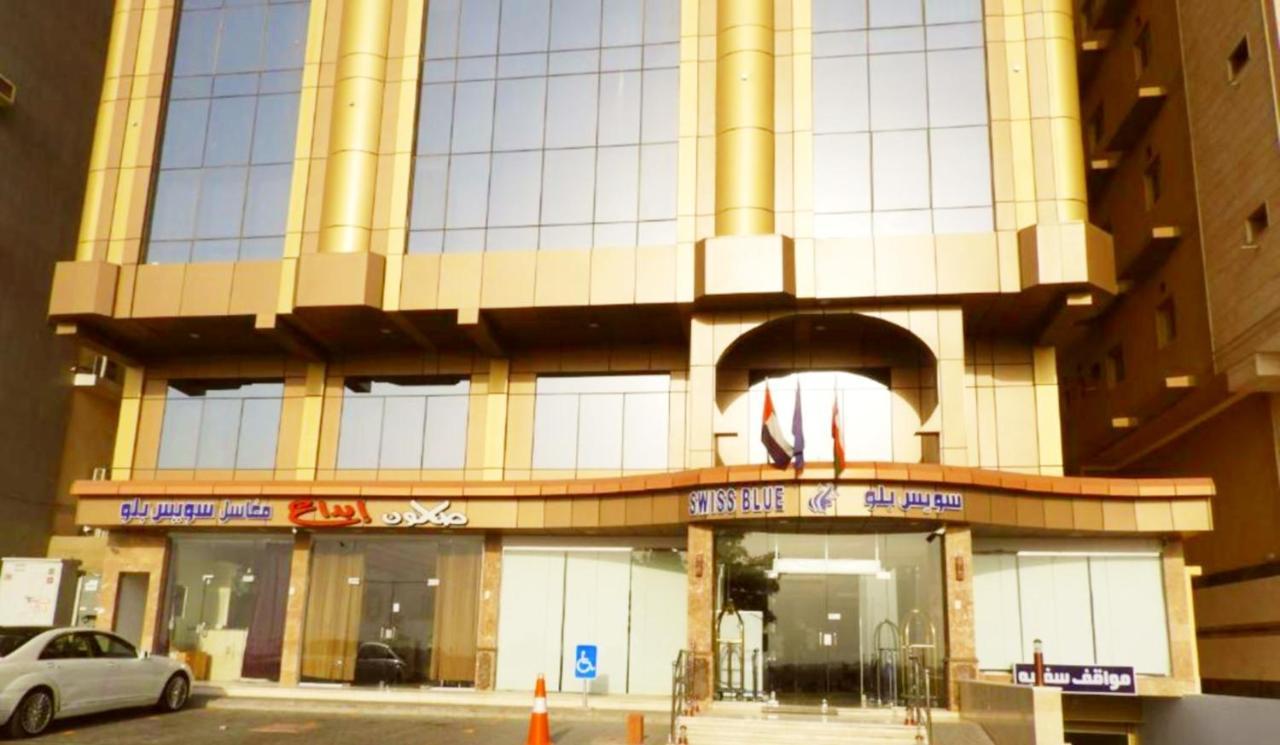 Swiss Blue Al Samer Jeddah Luaran gambar